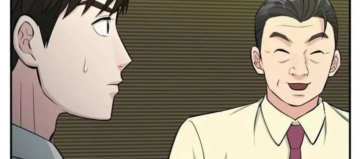 Reincarnated as a New Employee Chapter 75 Gambar 11