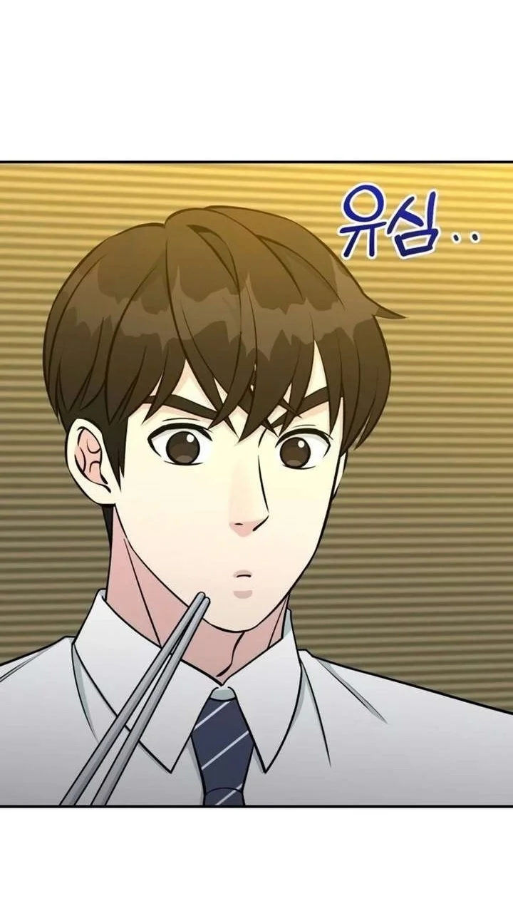 Reincarnated as a New Employee Chapter 75 Gambar 8