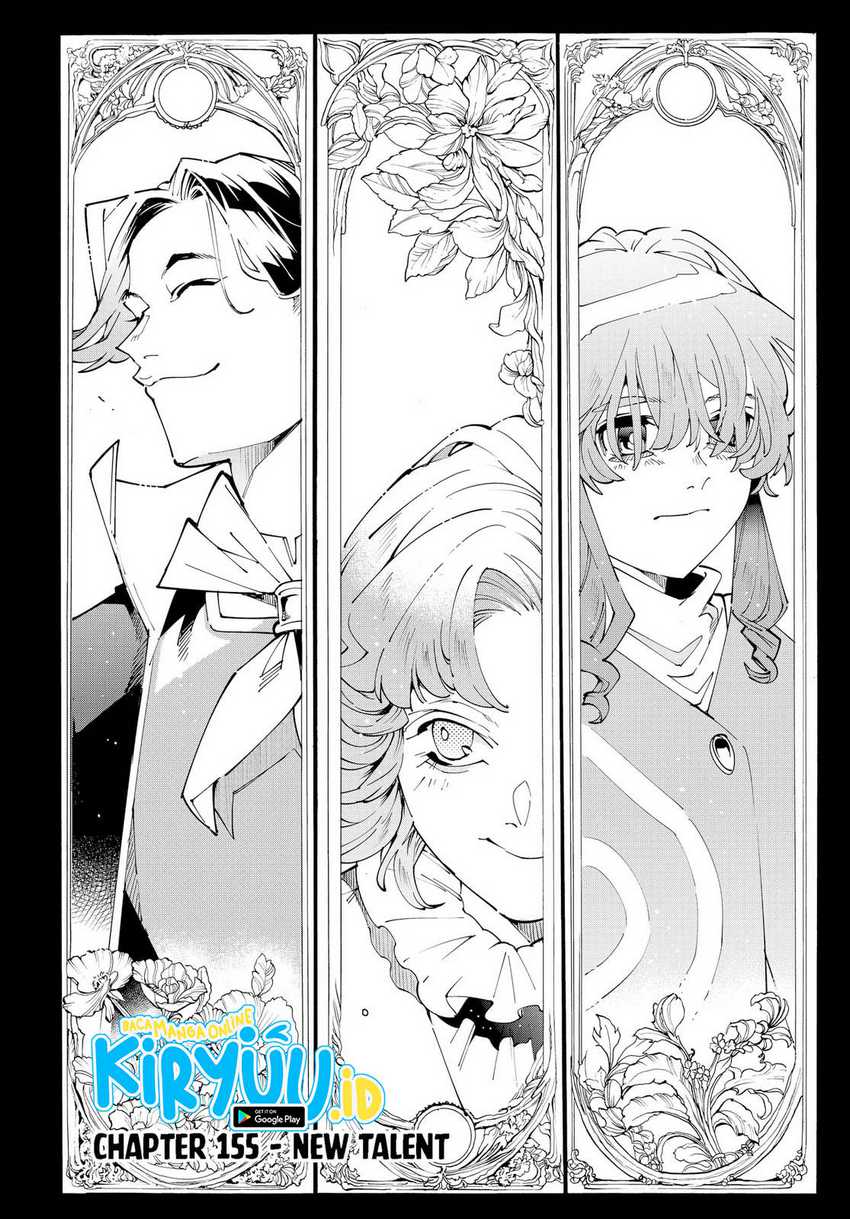 Reincarnated as an Aristocrat with an Appraisal Skill Chapter 155 Gambar 3