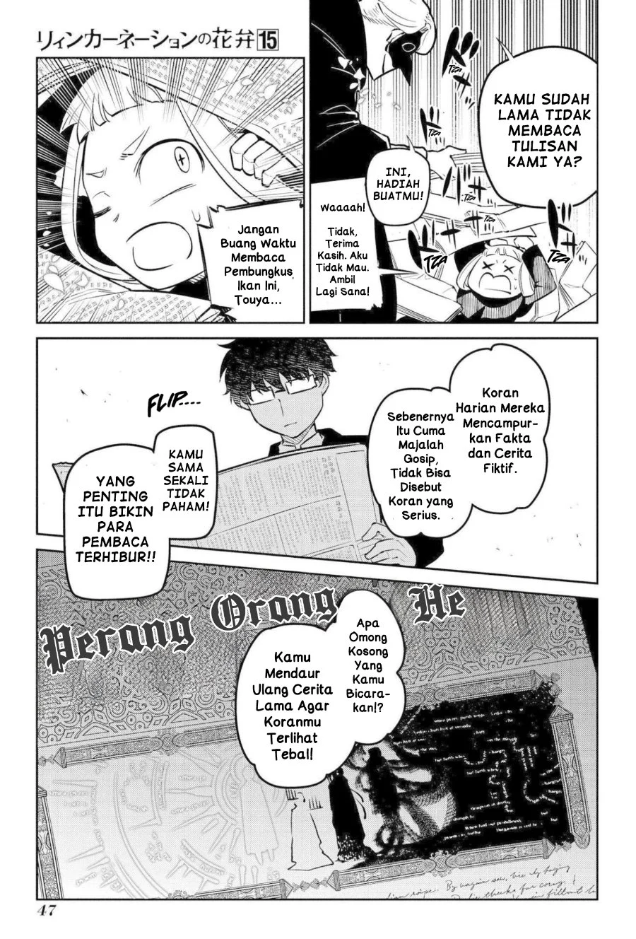 Reincarnation no Kaben Chapter 74 Gambar 5