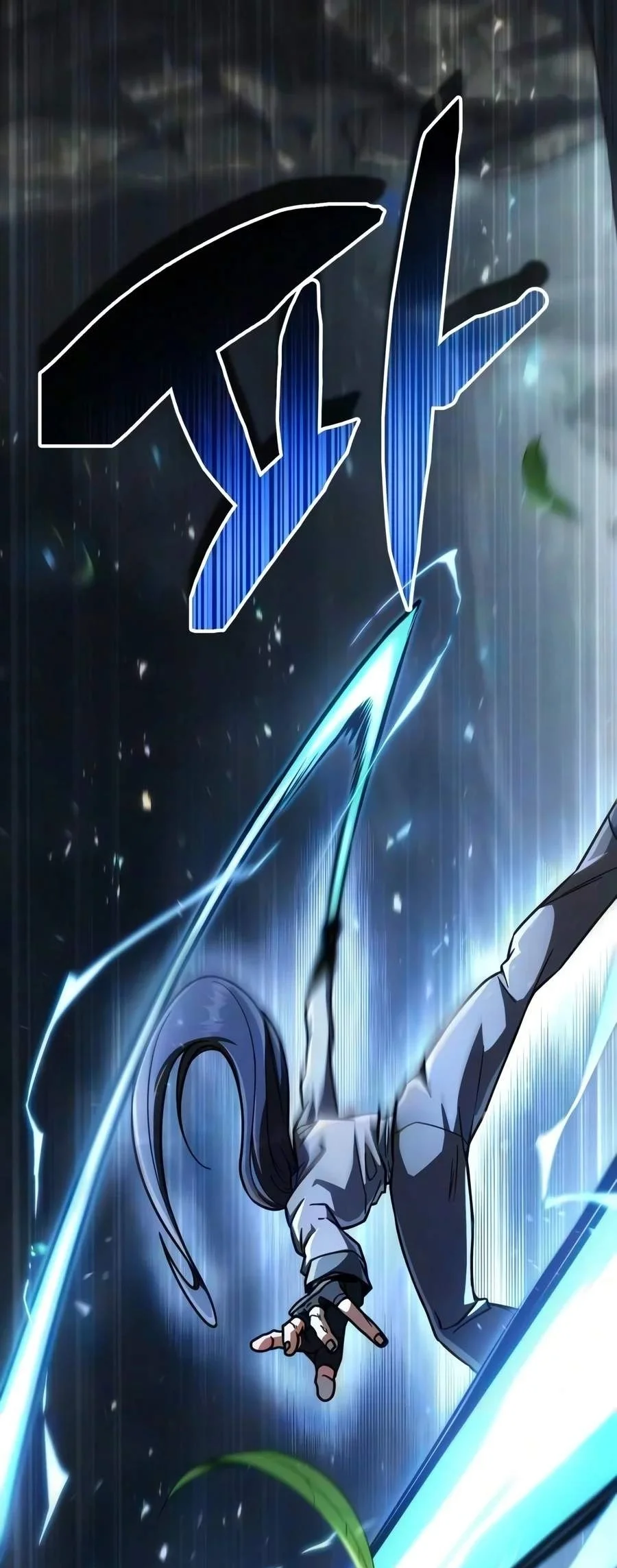 Reincarnation Of The Fist King Chapter 66 Gambar 17