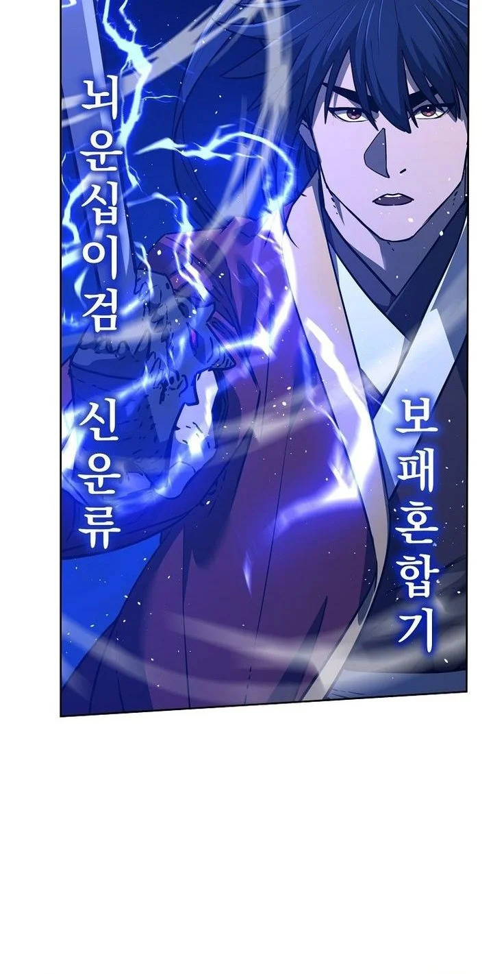 Reincarnation of the Murim Clan’s Former Ranker Chapter 183 Gambar 10