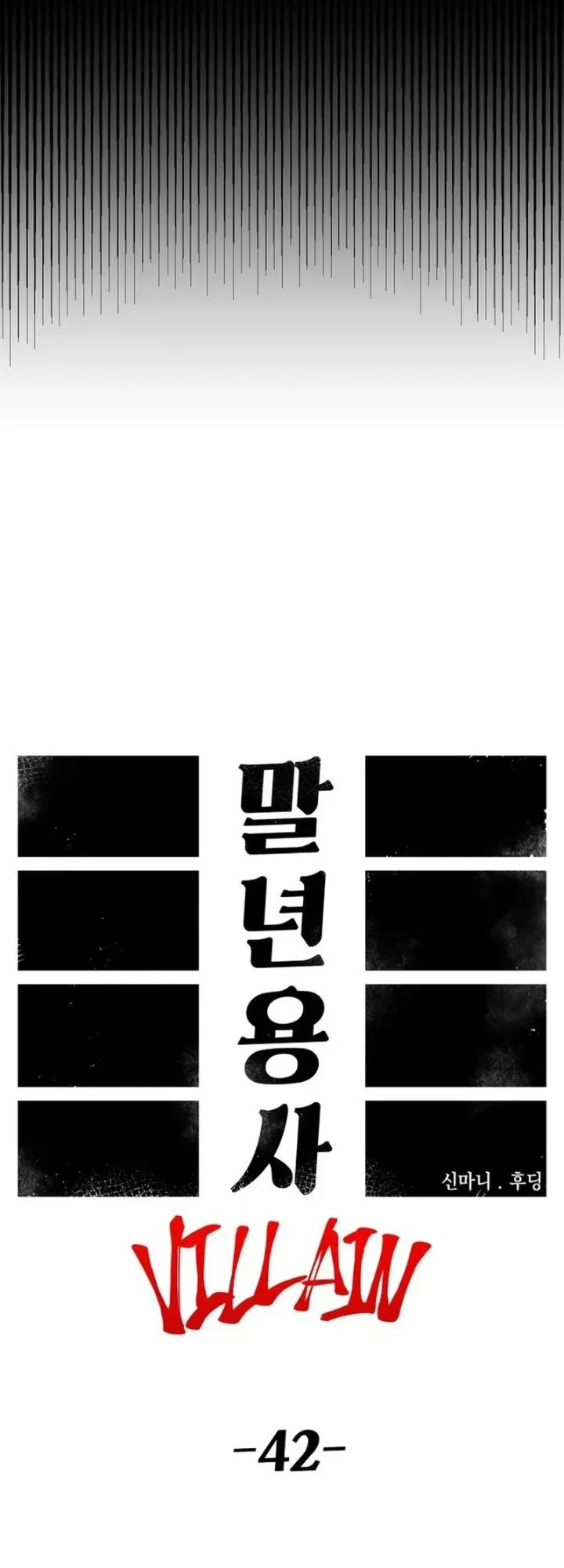 Reincarnation Of The Veteran Soldier Chapter 112 Gambar 8