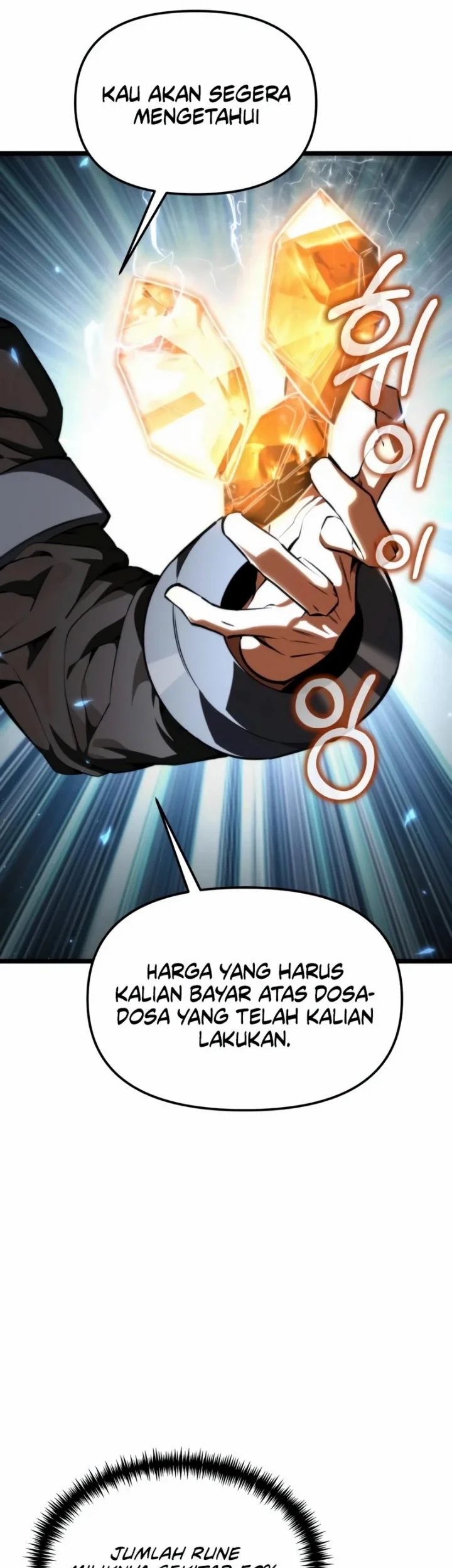Reincarnator Chapter 118 Gambar 12