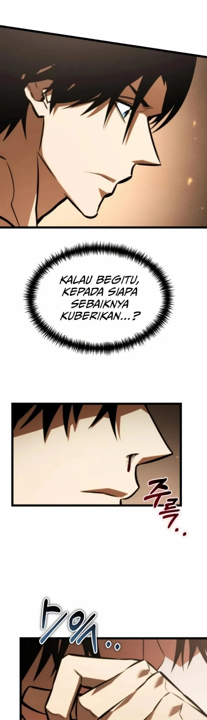 Reincarnator Chapter 127 Gambar 9