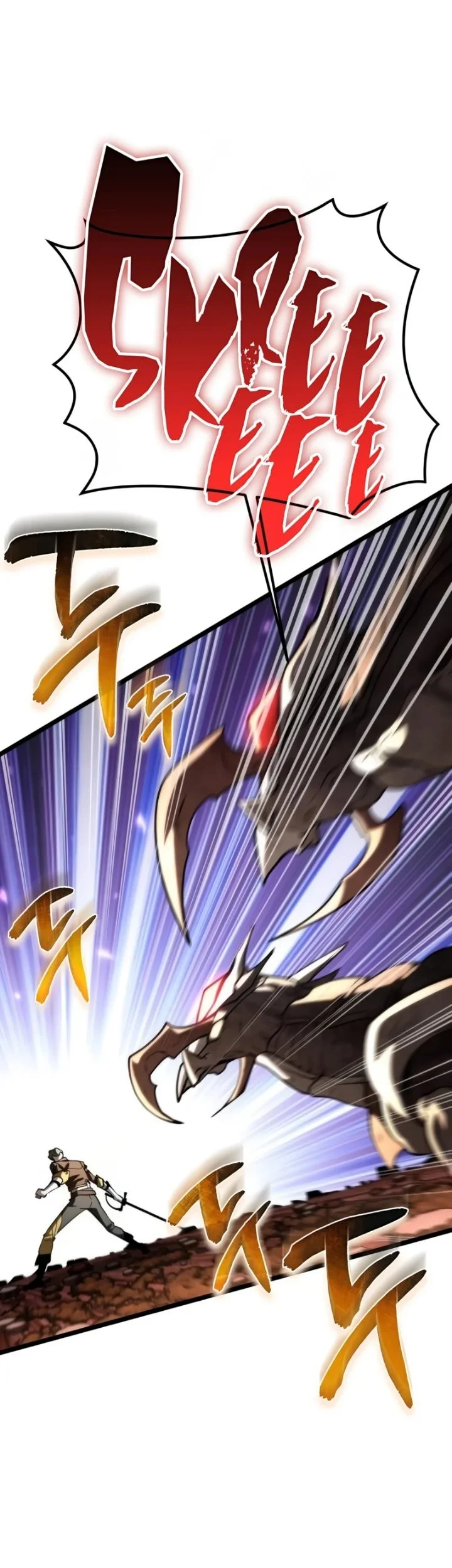 Reincarnator Chapter 91 Gambar 12