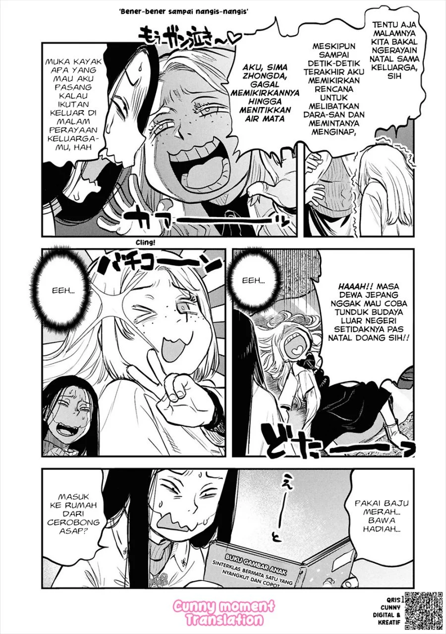 Reiwa no Dara-san Chapter 33.5 Gambar 4