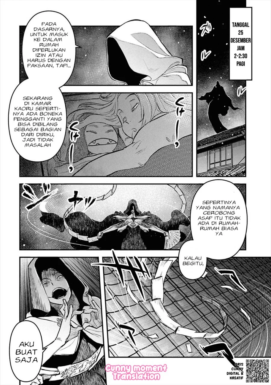 Reiwa no Dara-san Chapter 33.5 Gambar 5