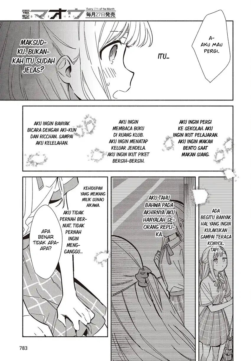 Replica Datte, Koi wo suru. Chapter 17 Gambar 6