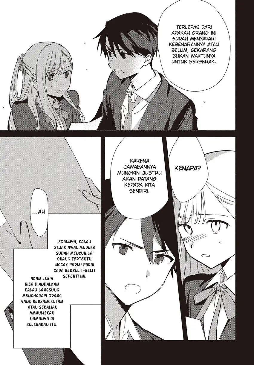Replica Datte, Koi wo suru. Chapter 18 Gambar 4