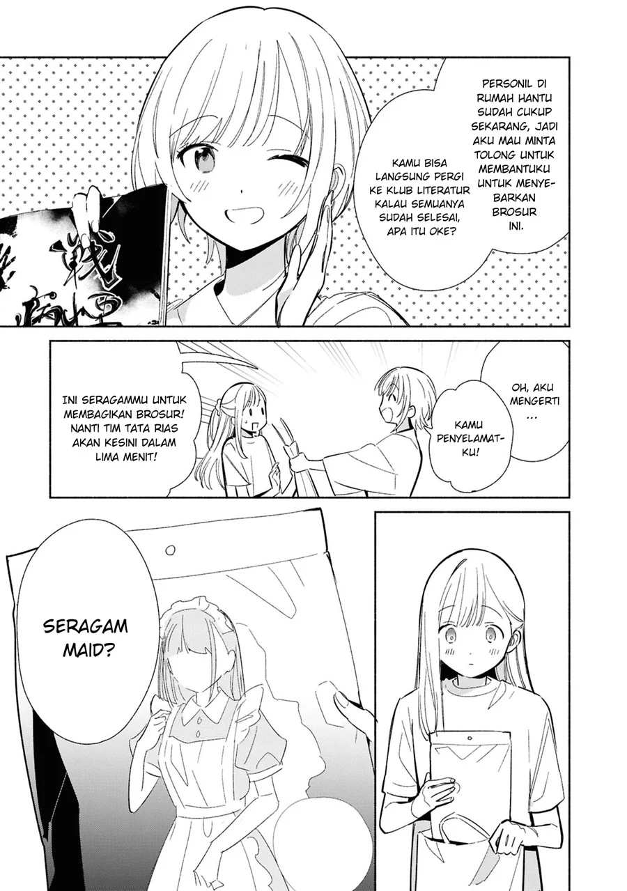 Replica Datte, Koi wo suru. Chapter 23 Gambar 6