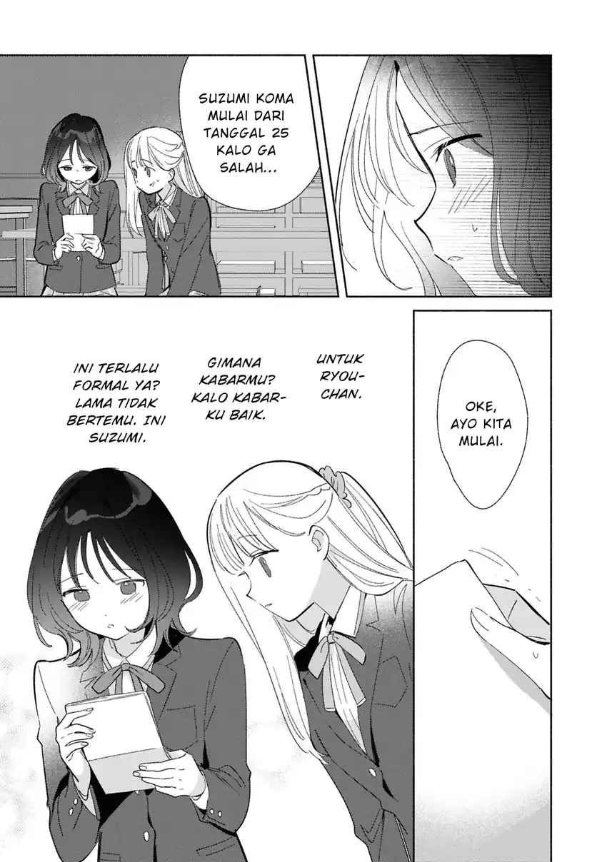 Replica Datte, Koi wo suru. Chapter 25 Gambar 6