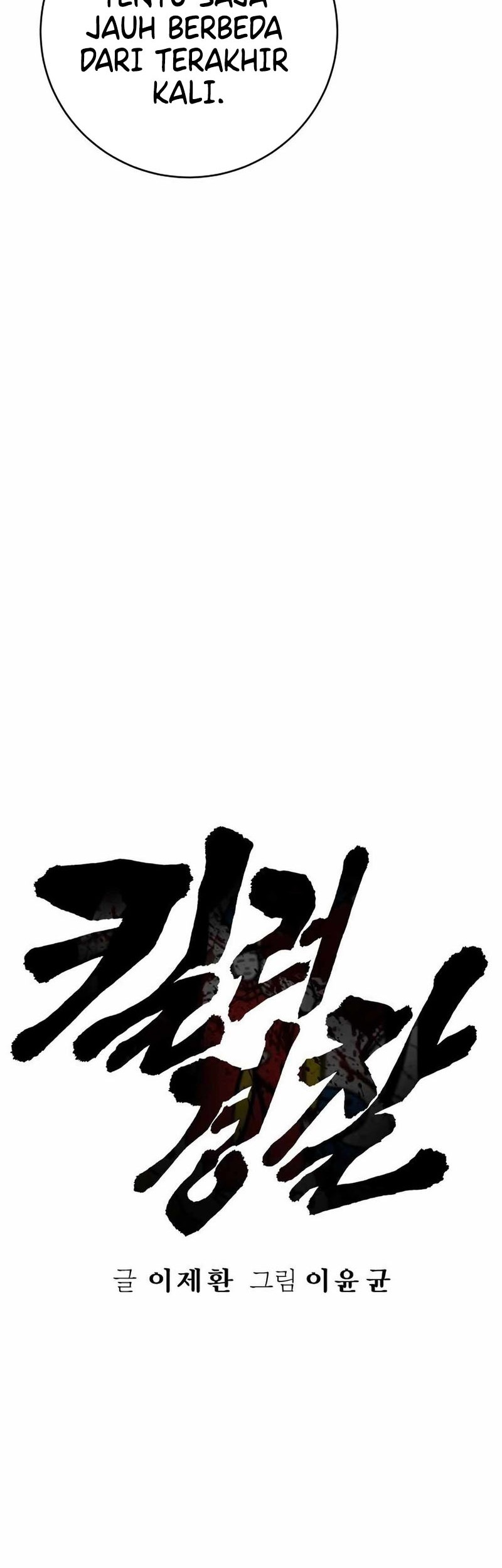 Return of the Bloodthirsty Police Chapter 78 Gambar 9