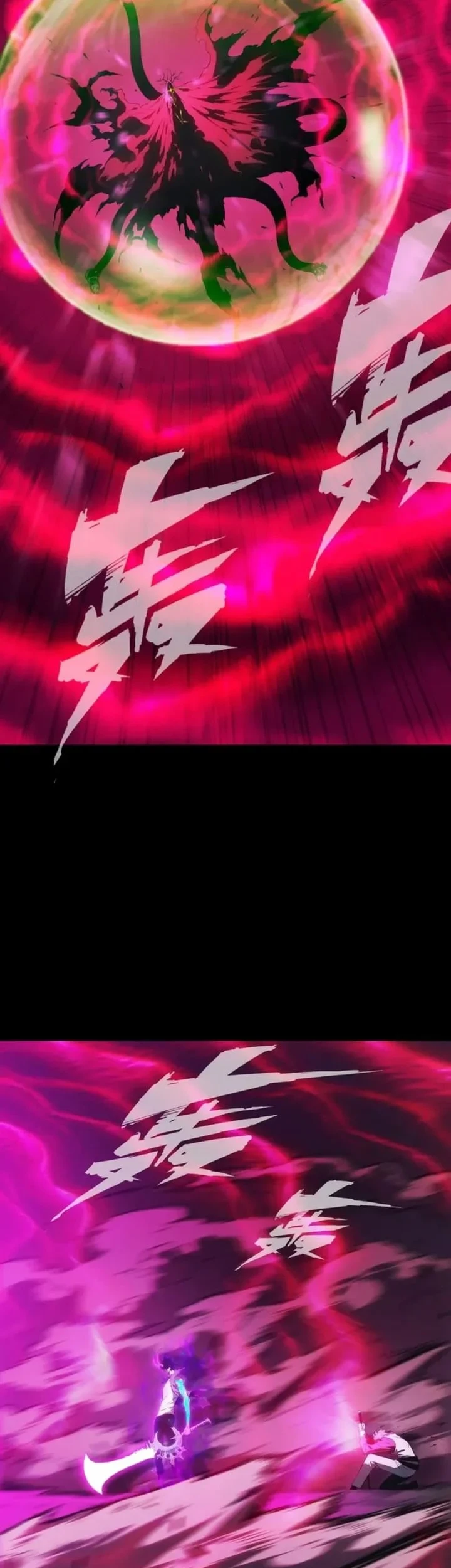 Return of the Devourer Chapter 32 Gambar 9