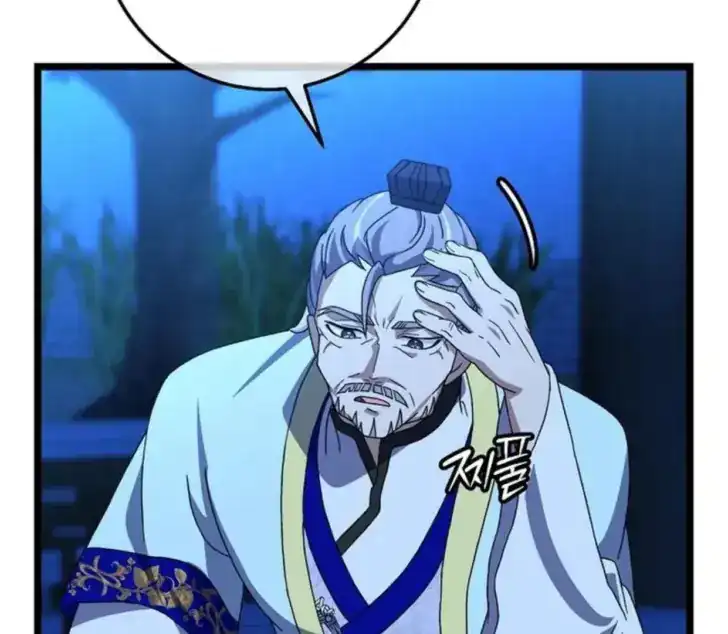 Return of the Namgung Clan's Granddaughter Chapter 14 Gambar 27