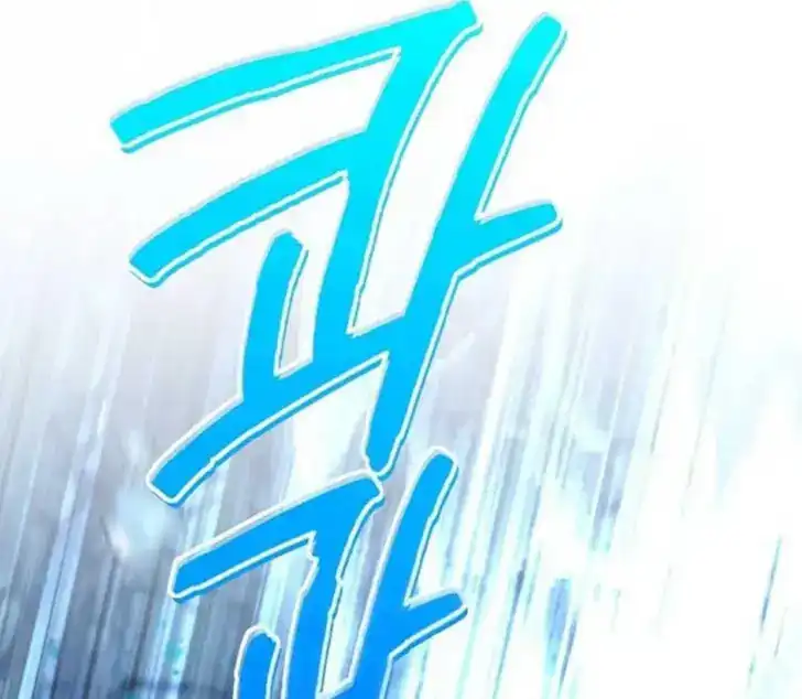 Return of the Namgung Clan's Granddaughter Chapter 4 Gambar 21