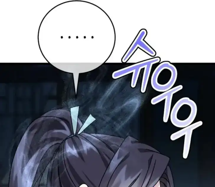 Return of the Namgung Clan's Granddaughter Chapter 7 Gambar 17