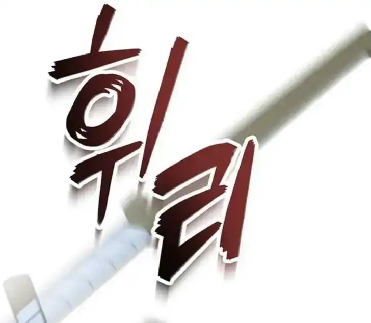 Return of the Namgung Clan's Granddaughter Chapter 8 Gambar 32