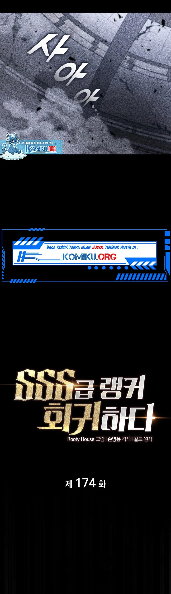 Return of the SSS-Class Ranker Chapter 174 Gambar 7