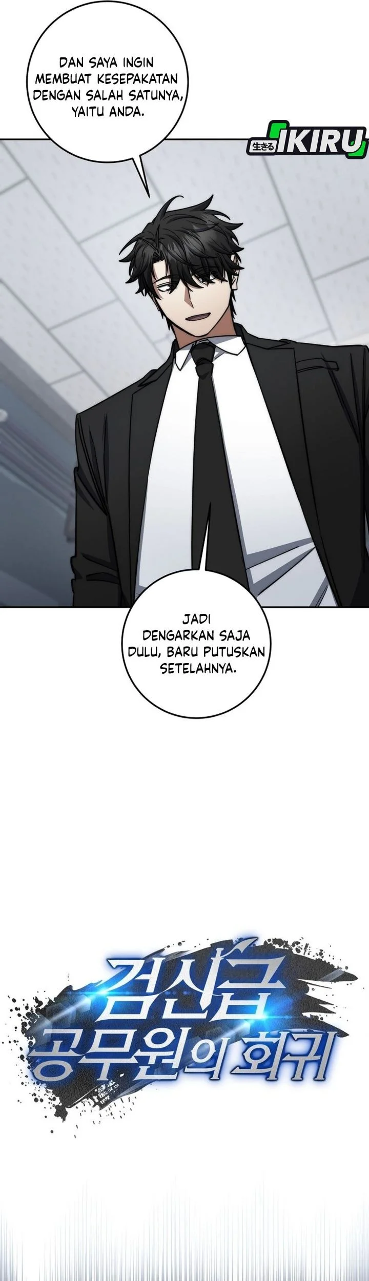 Return of the Sword God-Rank Civil Servant Chapter 90 Gambar 10