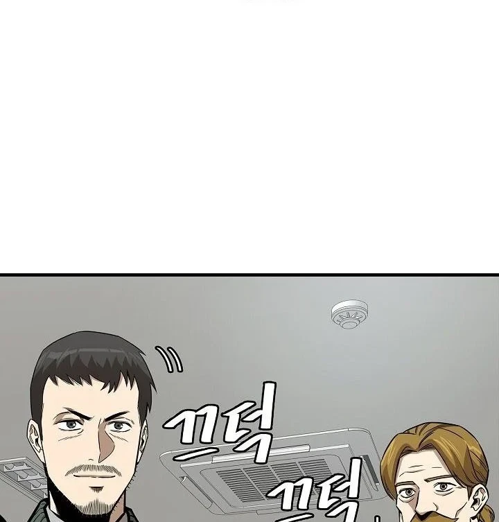 Return Survival Chapter 116 Gambar 9