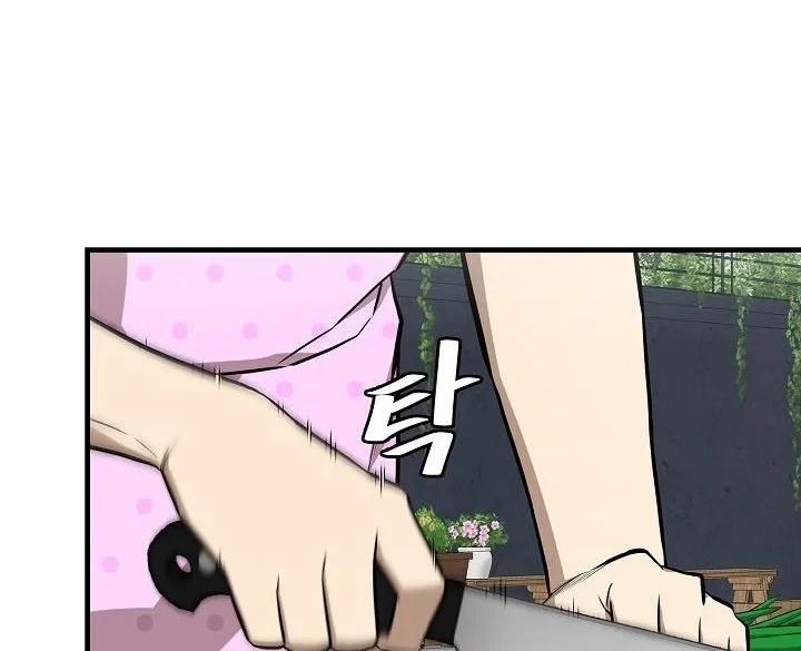 Return Survival Chapter 134 Gambar 7