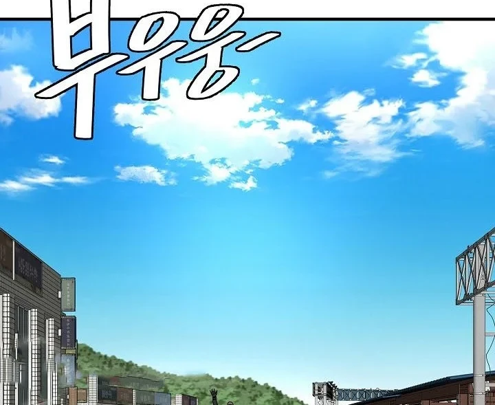 Return Survival Chapter 135 Gambar 9