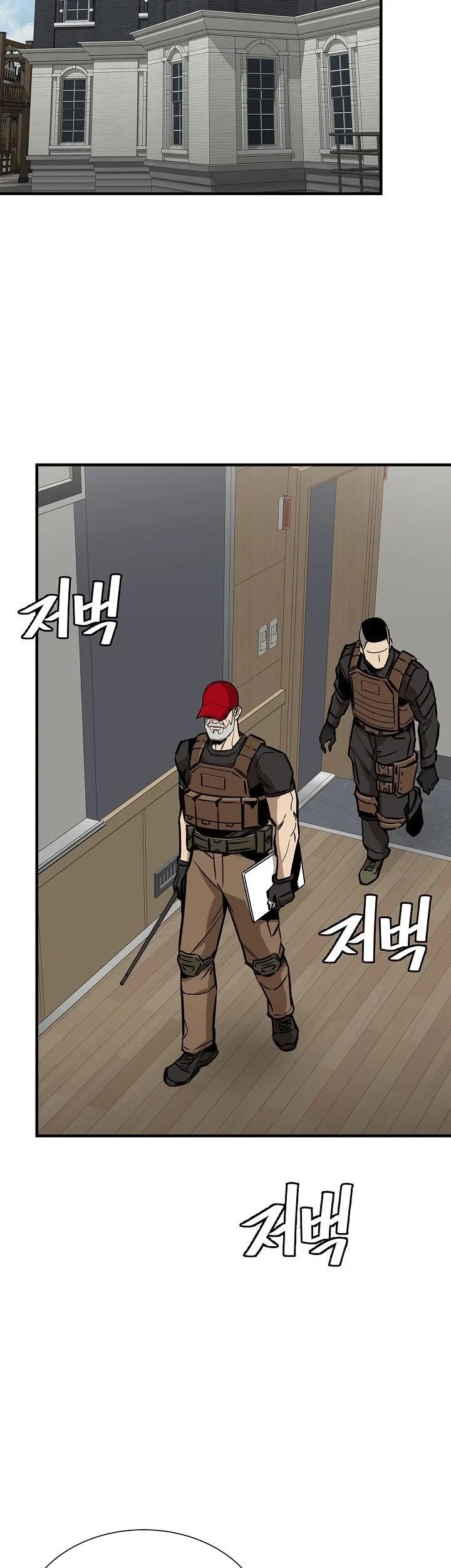 Return Survival Chapter 147 Gambar 6