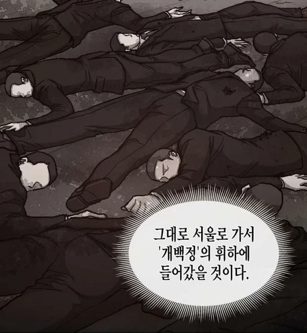 Return Survival Chapter 49 Gambar 9