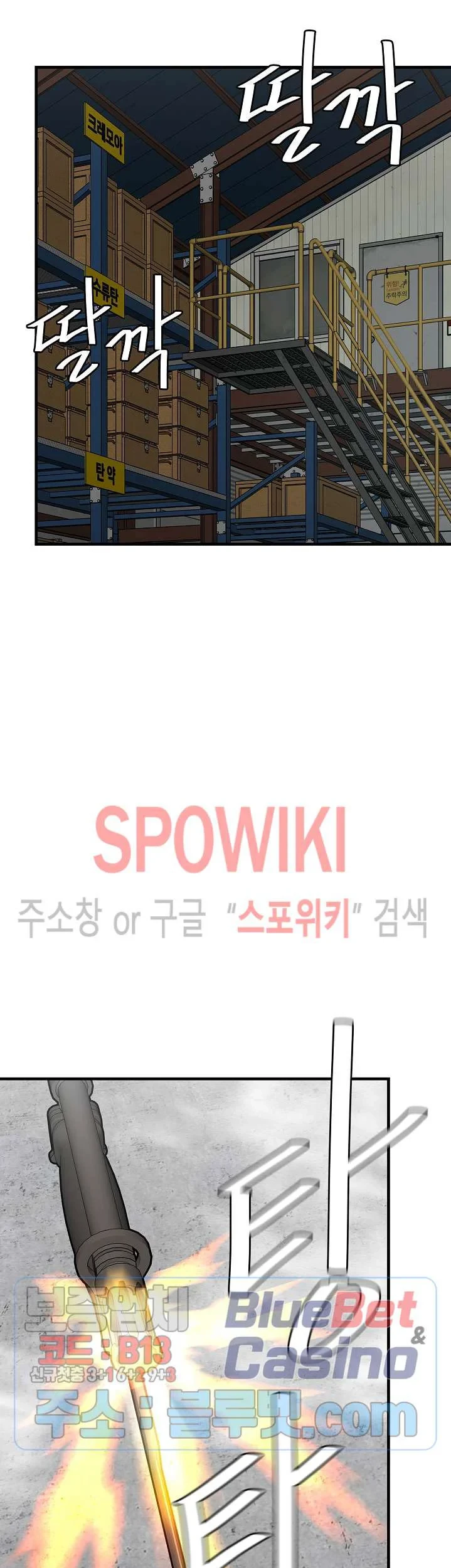 Return Survival Chapter 59 Gambar 10