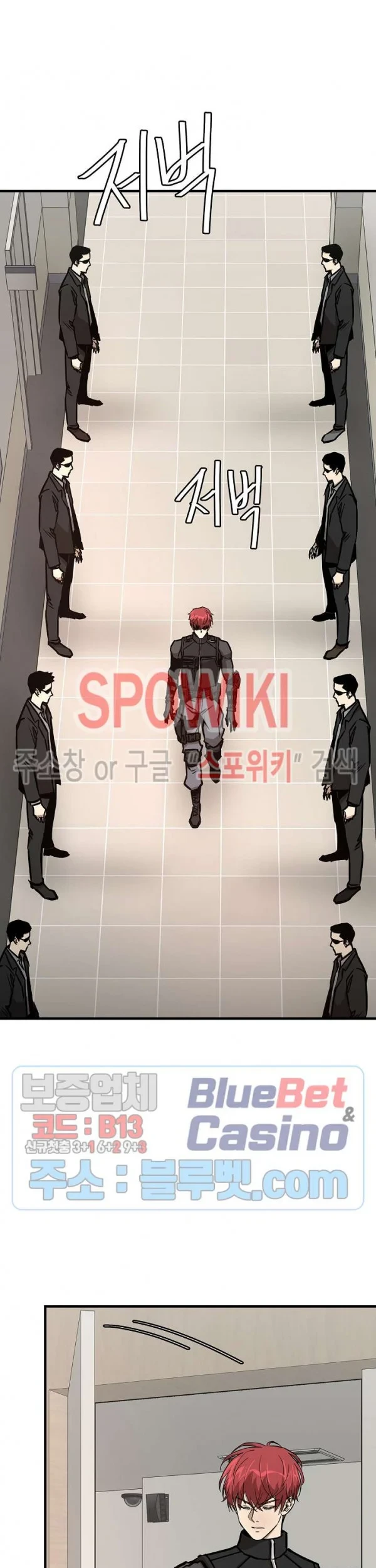 Return Survival Chapter 64 Gambar 8