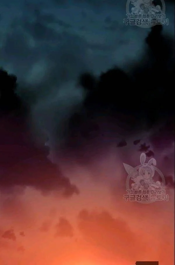 Return Survival Chapter 75 Gambar 7