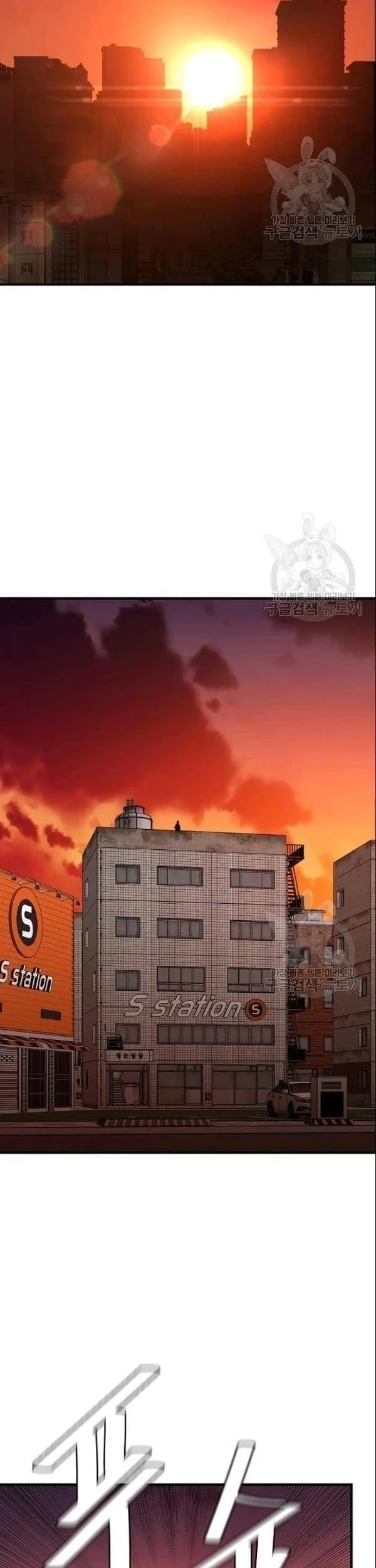 Return Survival Chapter 75 Gambar 8