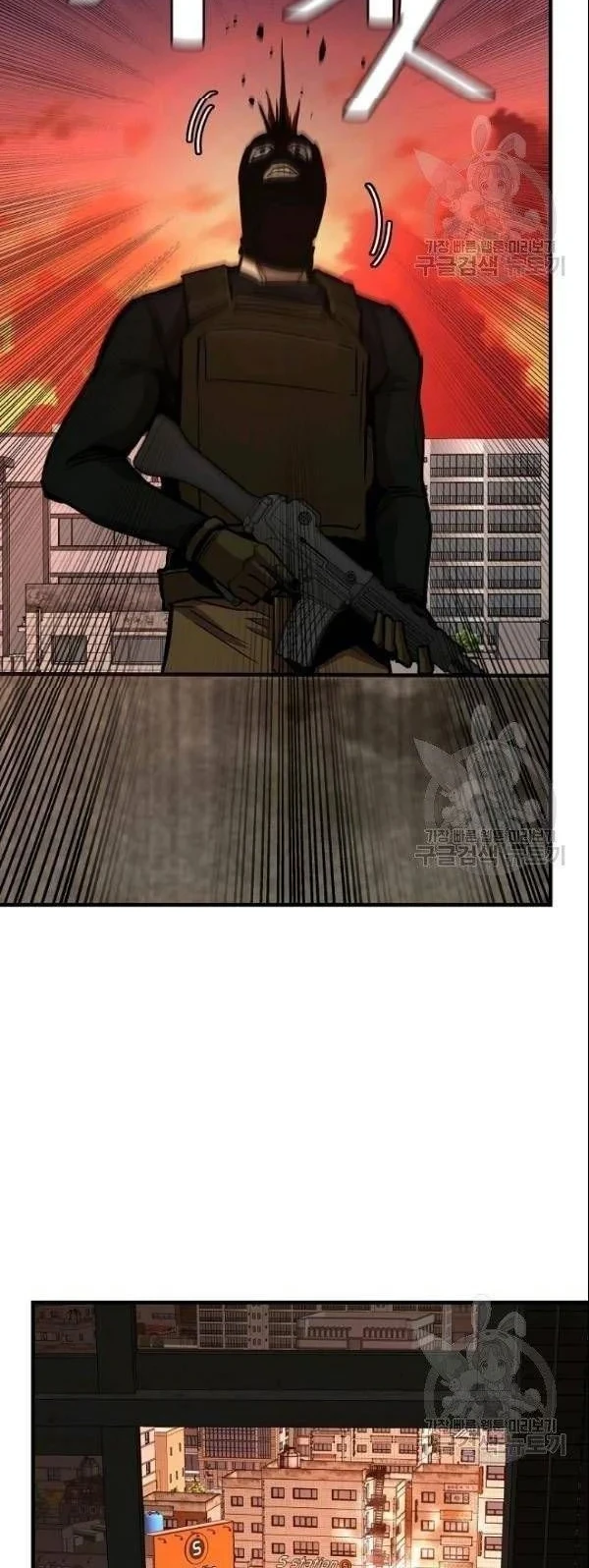 Return Survival Chapter 75 Gambar 9