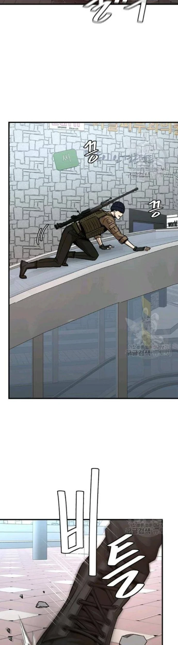 Return Survival Chapter 76 Gambar 9