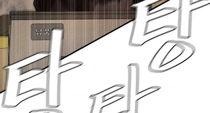 Return Survival Chapter 82 Gambar 8