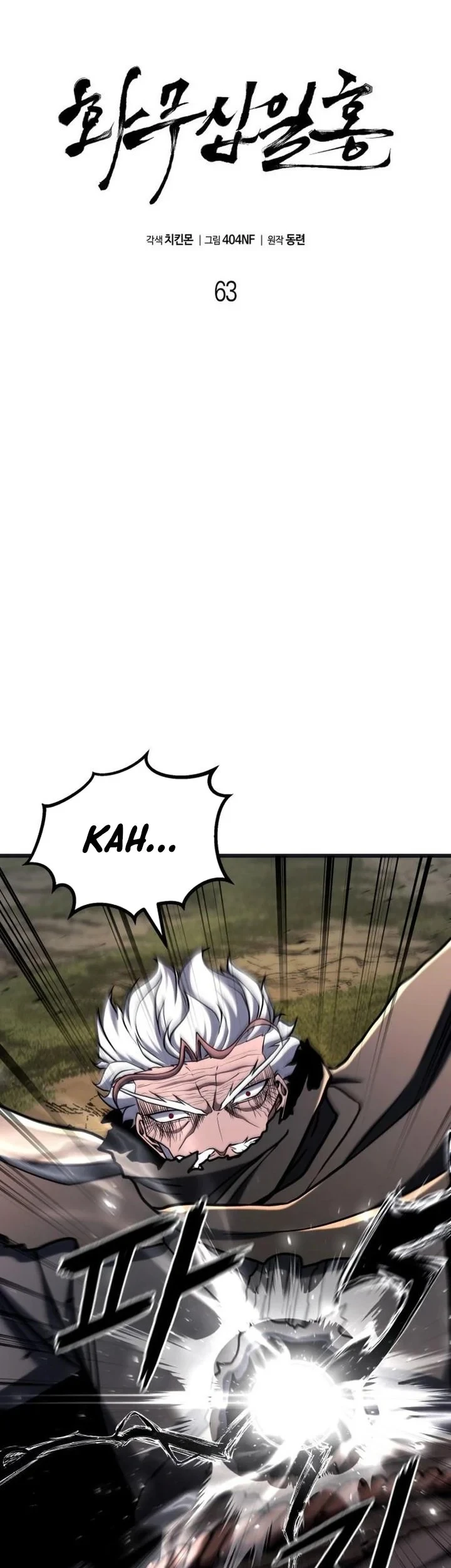 Revenge of the Bloom Flower Chapter 63 Gambar 12