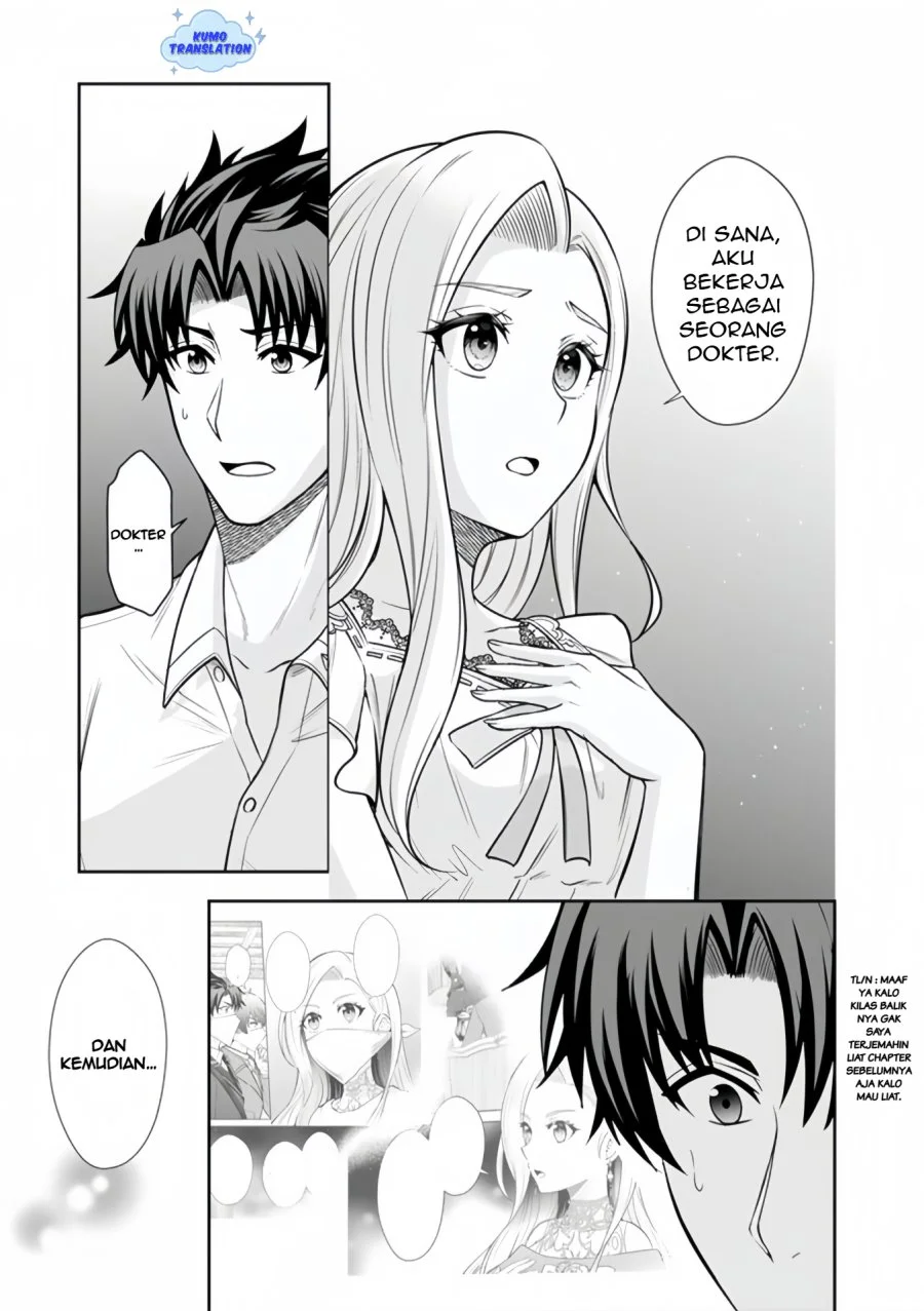 Rinkoku kara Kita Yome ga Kawaisugite Doushiyou Chapter 15.2 Gambar 3