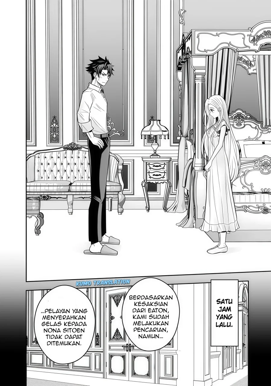 Rinkoku kara Kita Yome ga Kawaisugite Doushiyou Chapter 7.1 Gambar 3