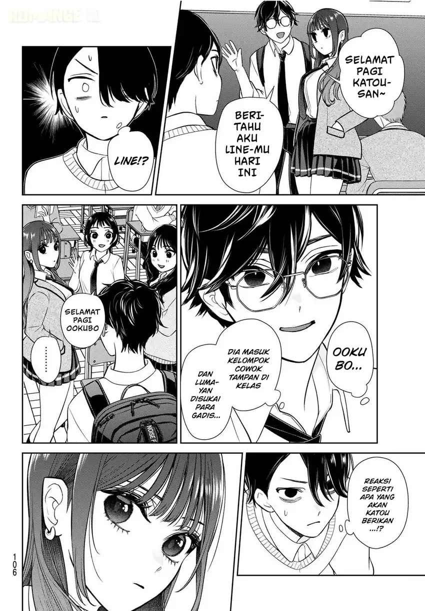 Ririmu Horikku Chapter 2 Gambar 5