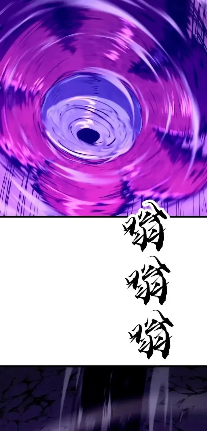 Rise of the Mushroom King Chapter 12 Gambar 6
