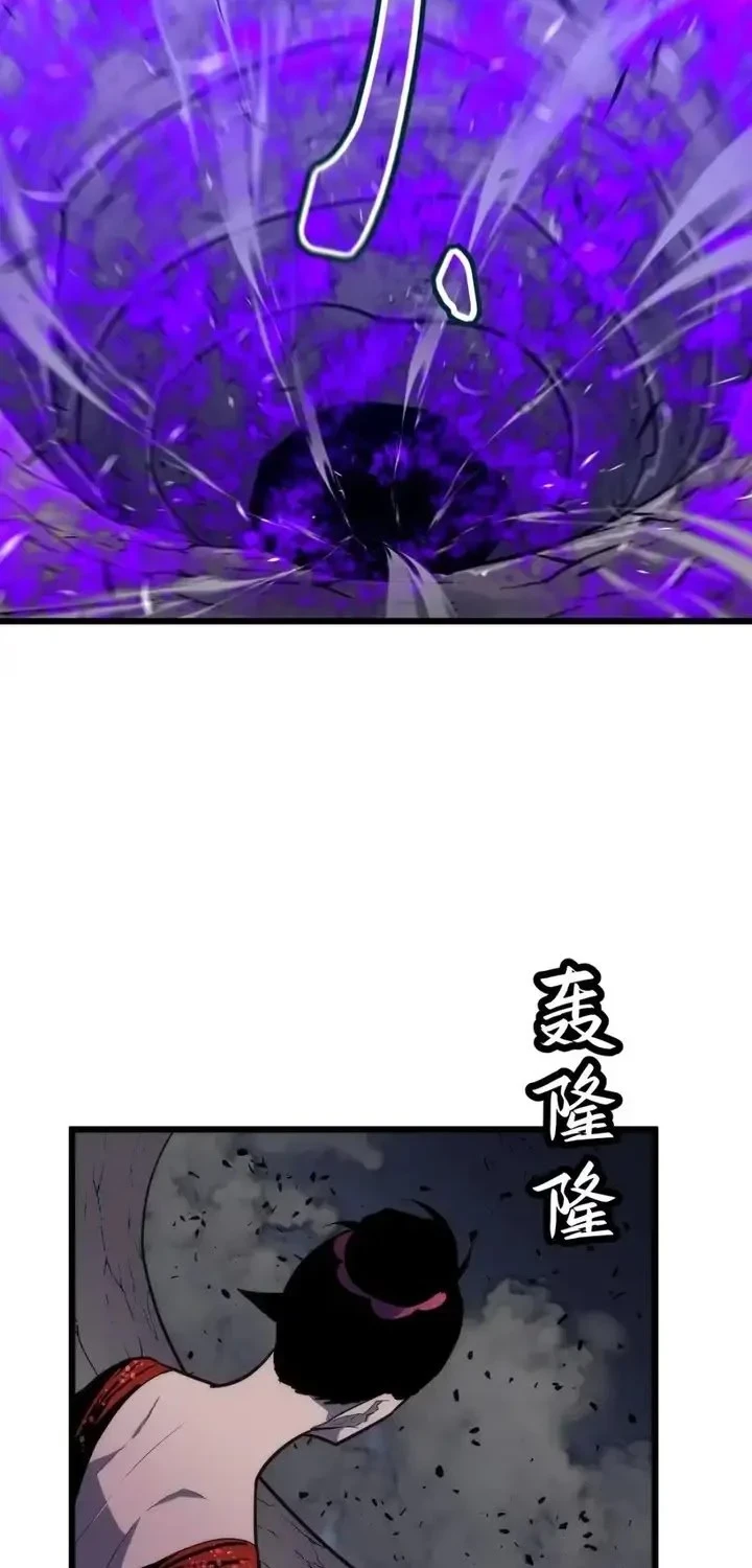 Rise of the Mushroom King Chapter 15 Gambar 6