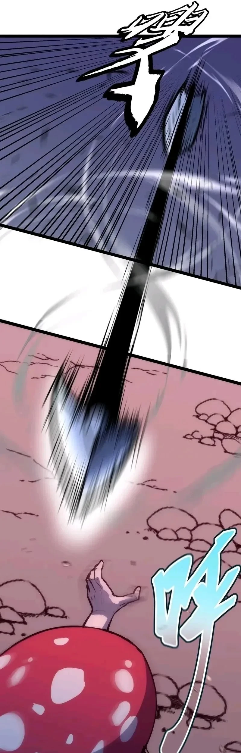 Rise of the Mushroom King Chapter 2 Gambar 7