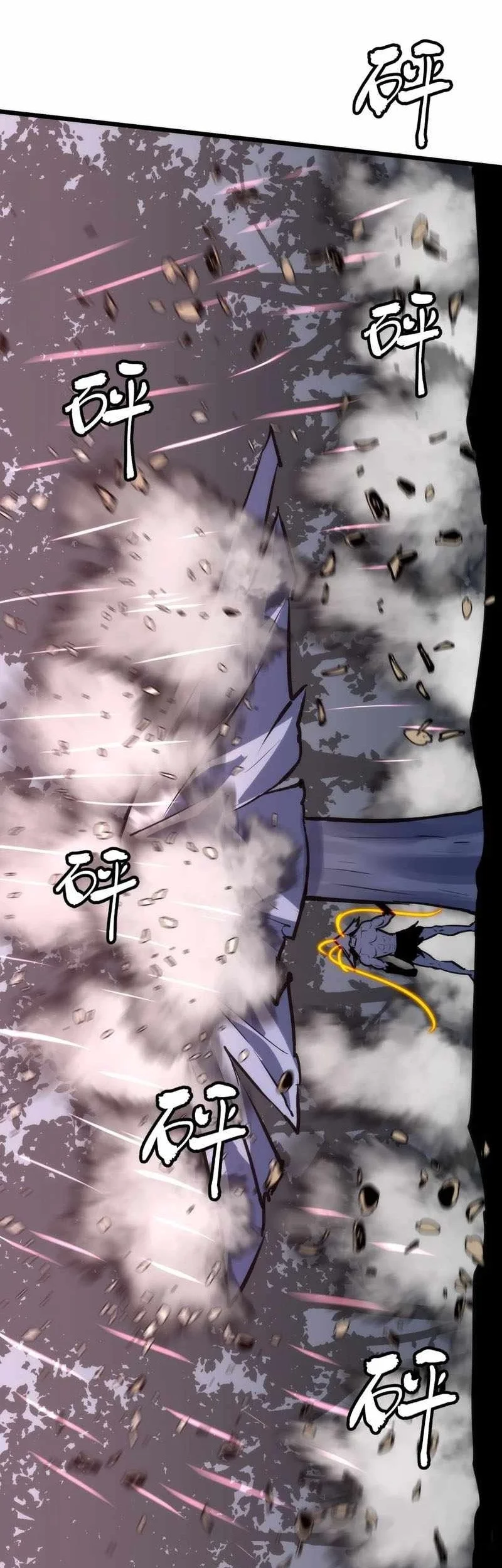 Rise of the Mushroom King Chapter 26 Gambar 9