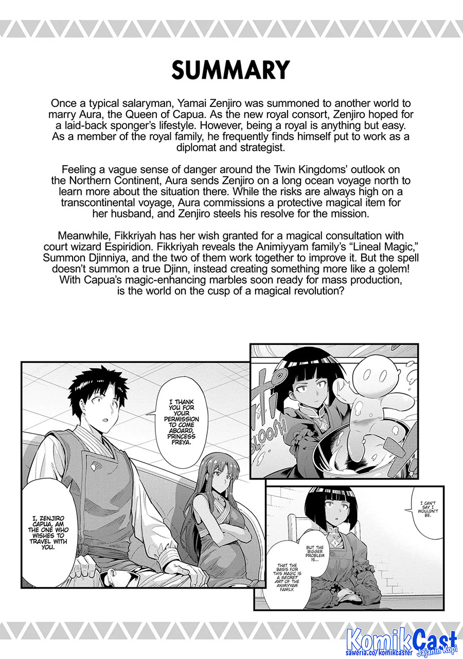 Risou no Himo Seikatsu Chapter 73 - Halaman 5
