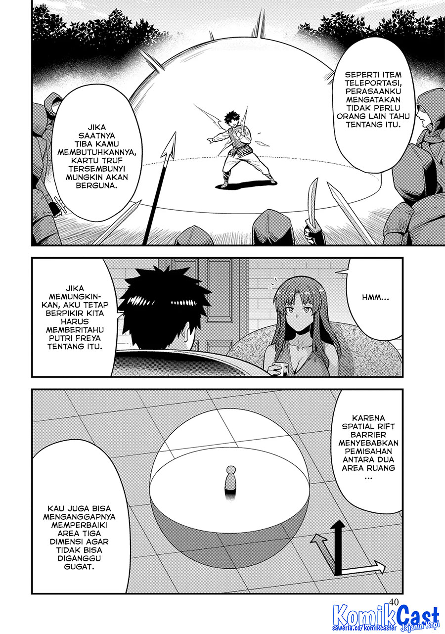 Risou no Himo Seikatsu Chapter 74 - Halaman 4