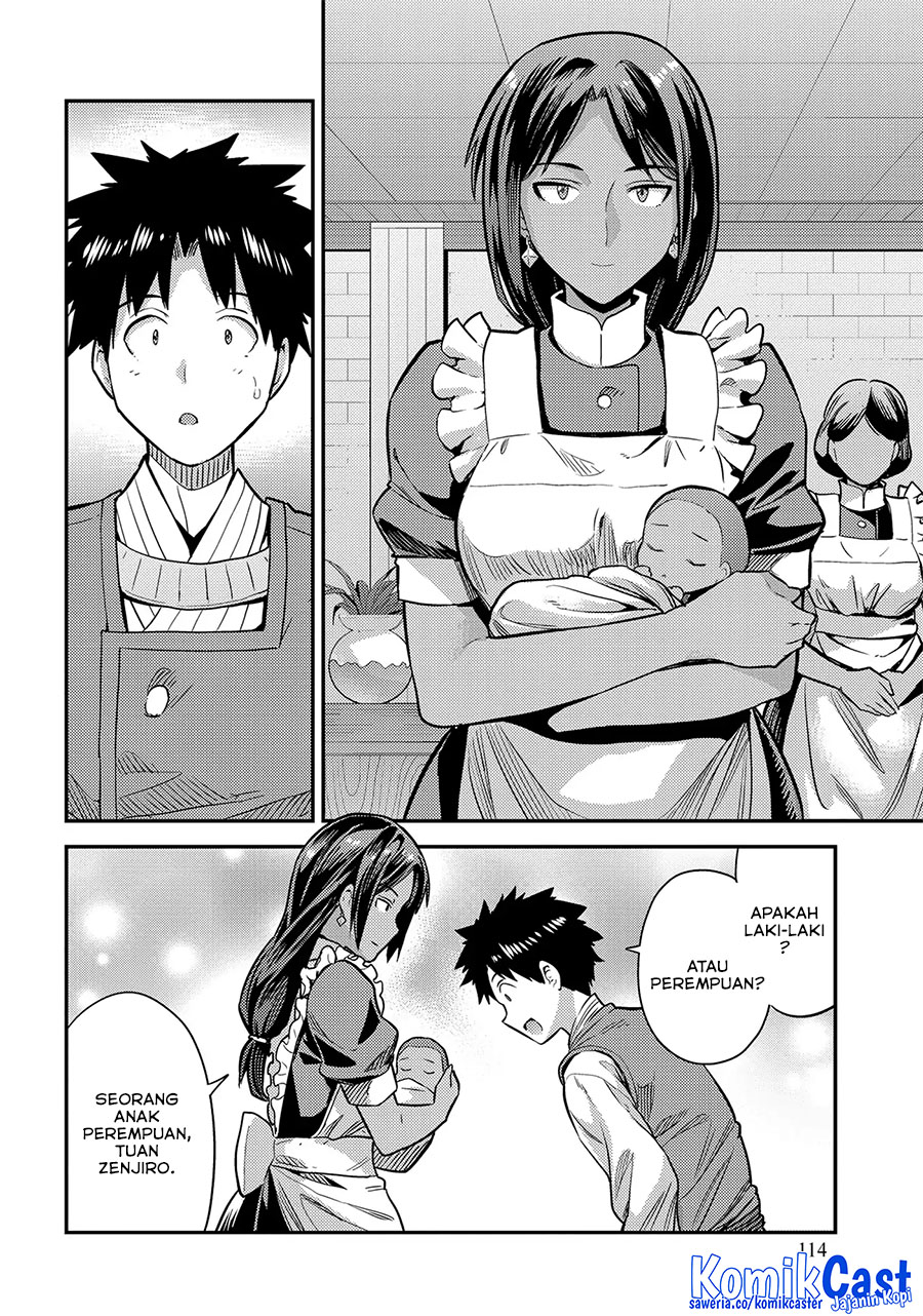 Risou no Himo Seikatsu Chapter 76 - Halaman 6