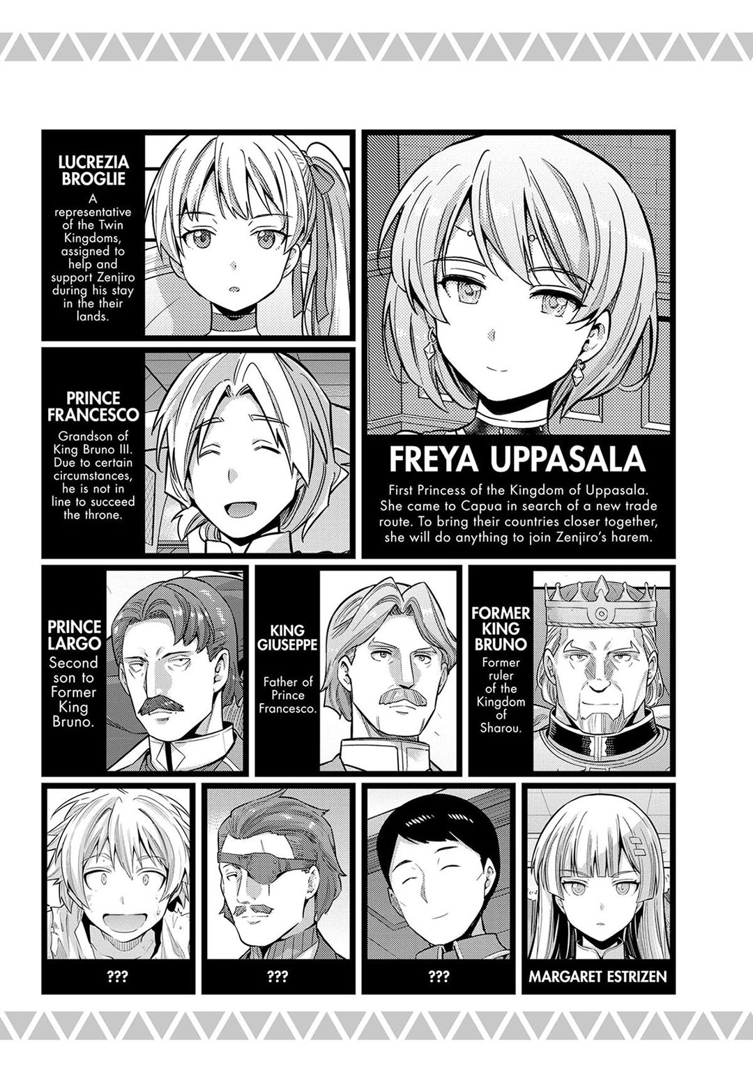 Risou no Himo Seikatsu Chapter 77 - Halaman 7