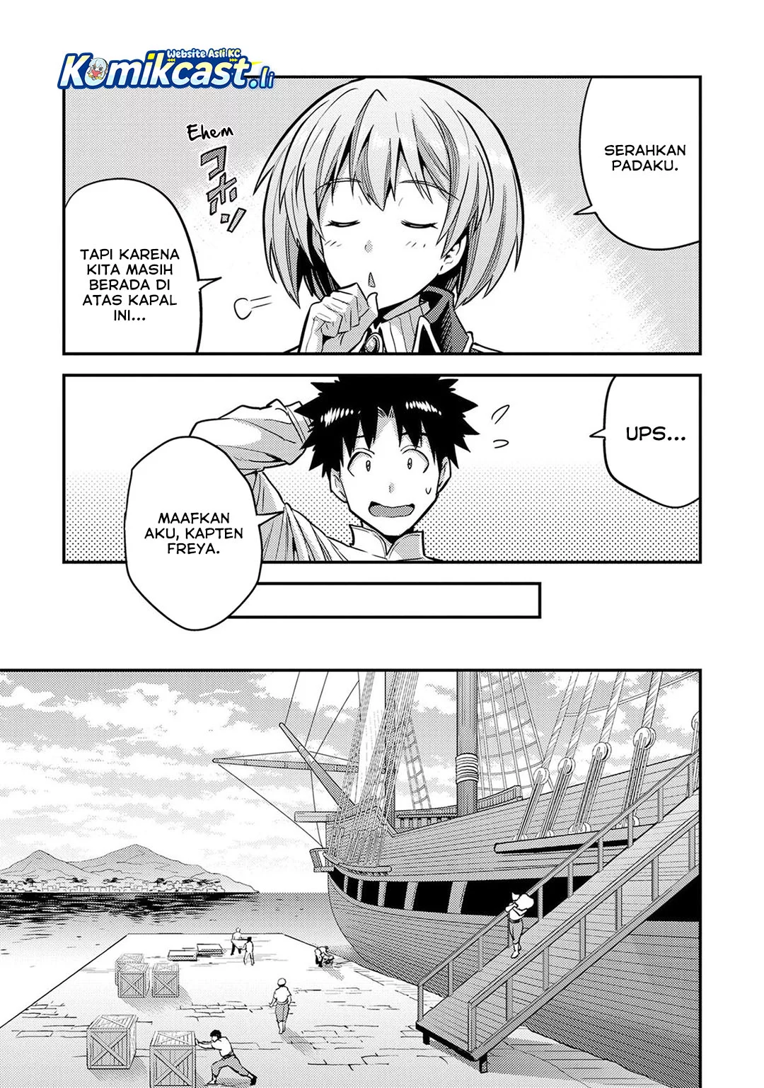 Risou no Himo Seikatsu Chapter 78 - Halaman 5