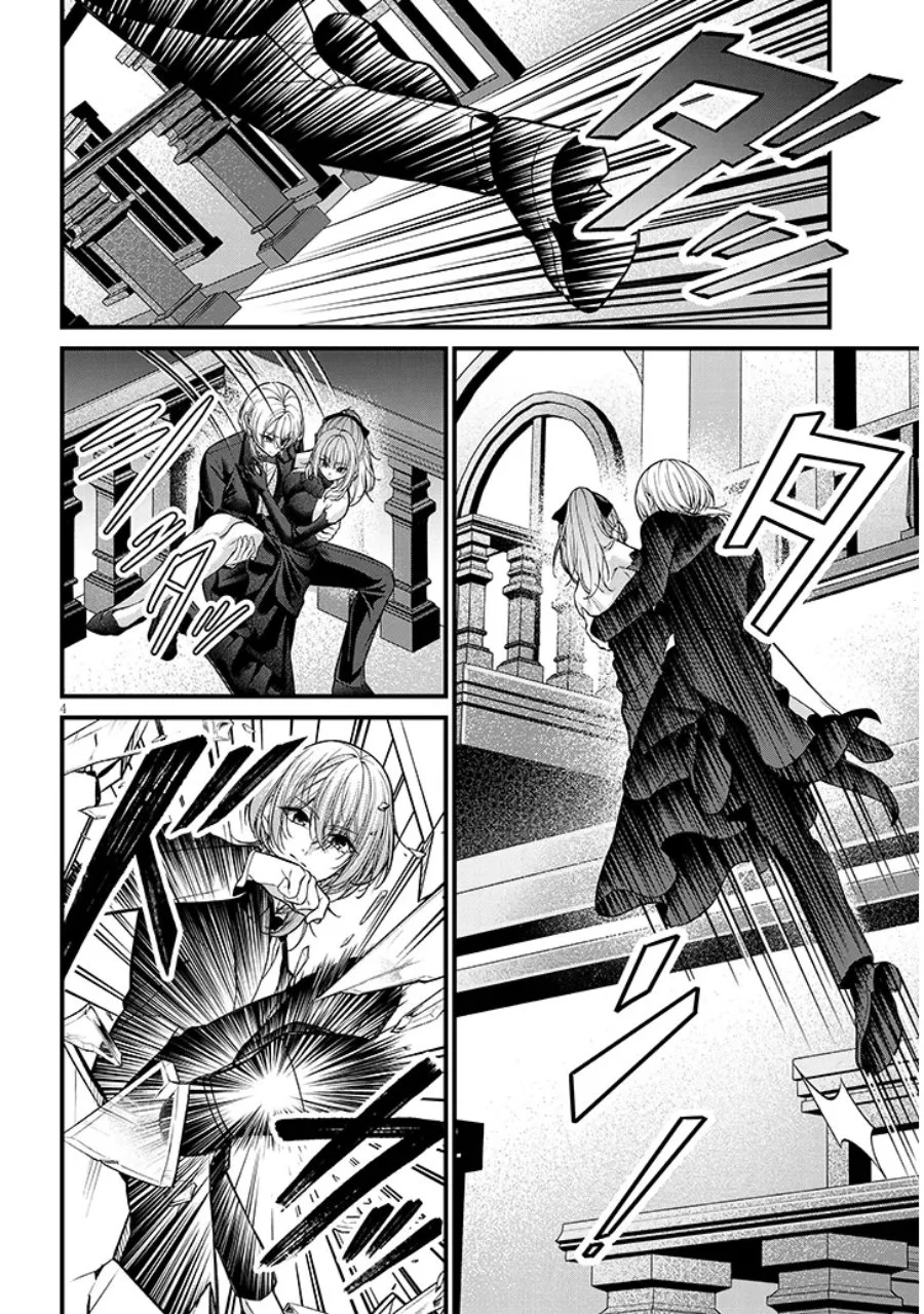 Rojiura de Hirotta Onnanoko ga Bad End-go no Otome Game no Heroine Datta Ken Chapter 10 Gambar 5